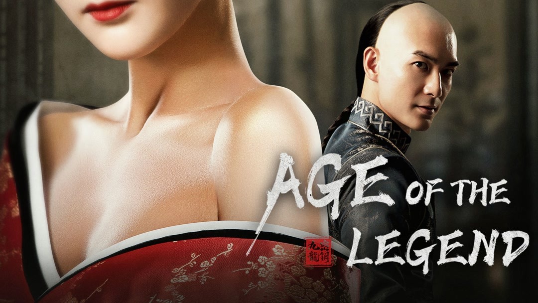 Age Of The Legend